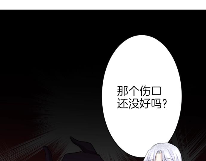 第30话 太失礼了(1/3)-第31话