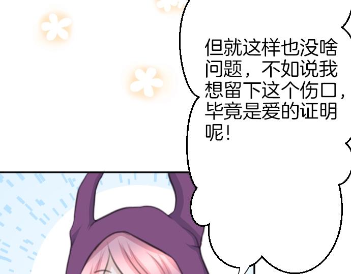 第30话 太失礼了(1/3)-第31话