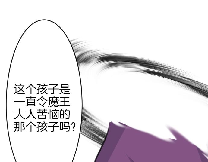 第30话 太失礼了(1/3)-第31话