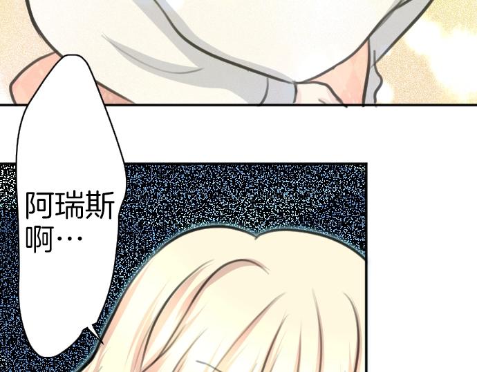 第32话 哥哥他太可爱(1/3)-第33话