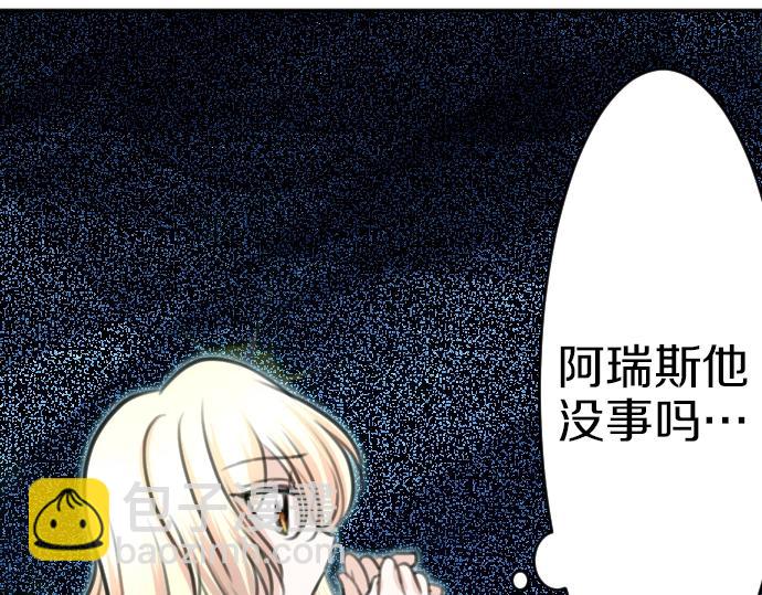 第32话 哥哥他太可爱(1/3)-第33话