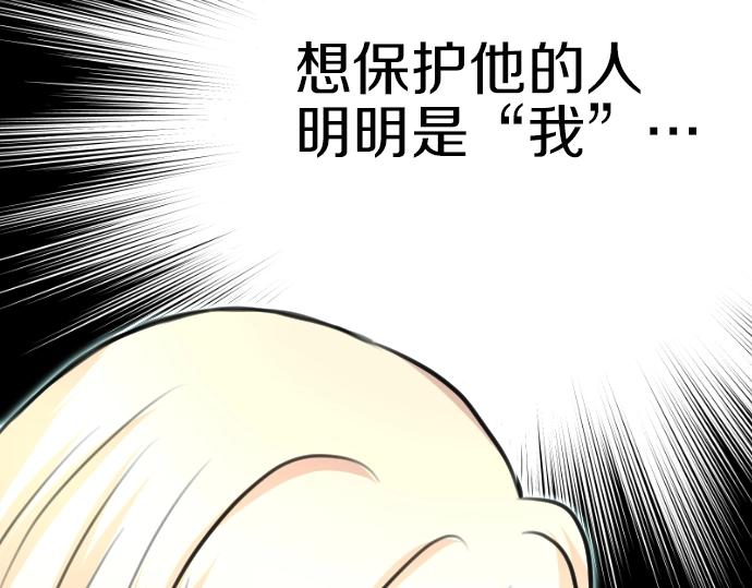 第32话 哥哥他太可爱(1/3)-第33话