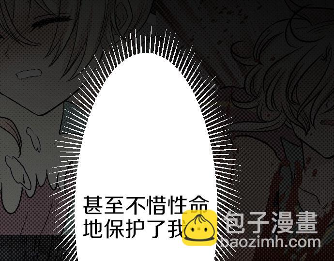 第32话 哥哥他太可爱(1/3)-第33话