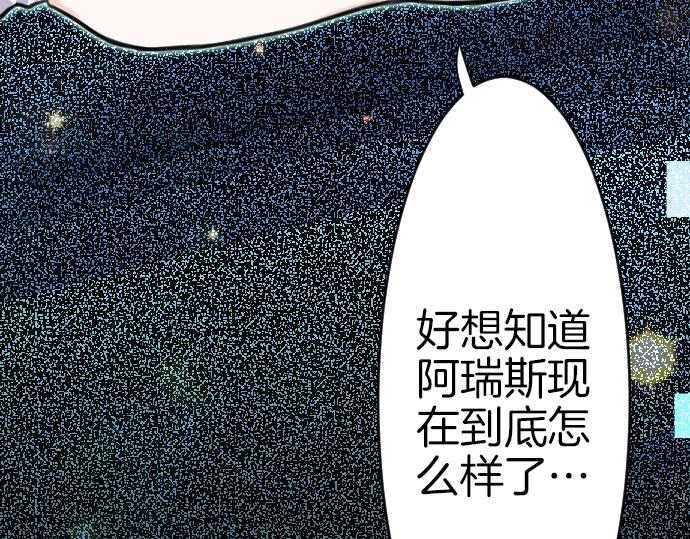 第32话 哥哥他太可爱(1/3)-第33话