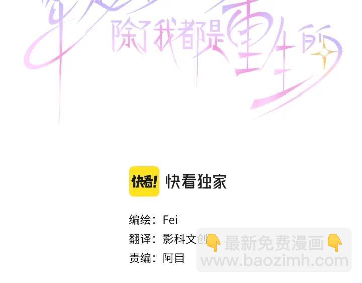 第32话 哥哥他太可爱(1/3)-第33话