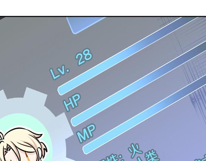 第32话 哥哥他太可爱(1/3)-第33话