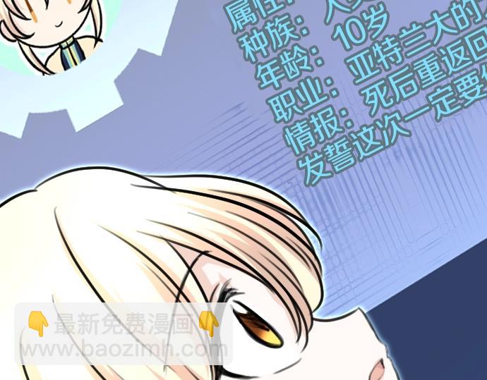 第32话 哥哥他太可爱(1/3)-第33话