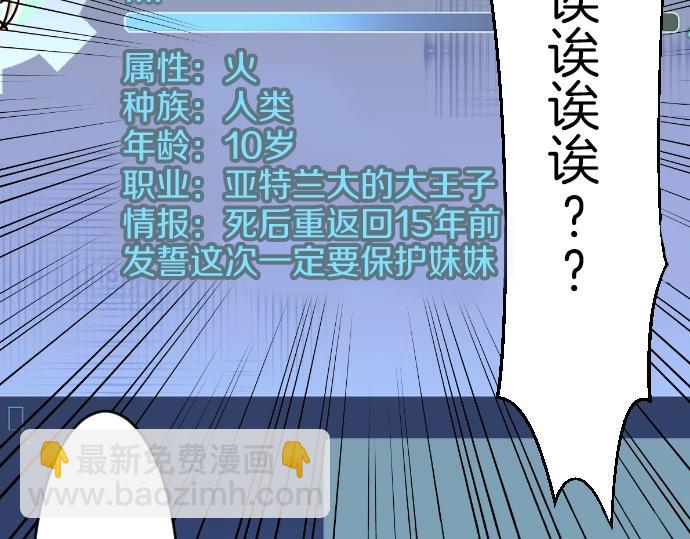 第32话 哥哥他太可爱(1/3)-第33话