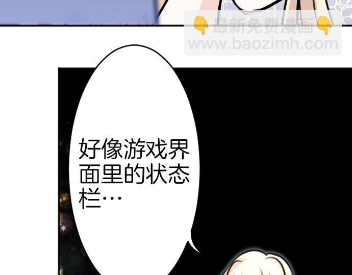 第32话 哥哥他太可爱(1/3)-第33话