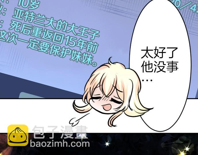 第32话 哥哥他太可爱(1/3)-第33话