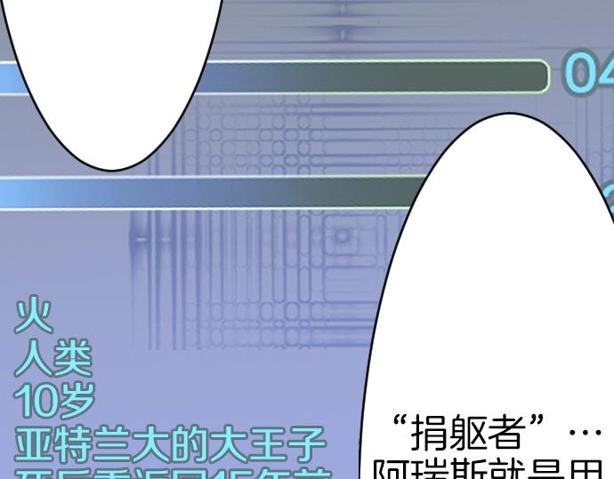 穿越後除了我都是重生的 - 第32話 哥哥他太可愛(1/3) - 5