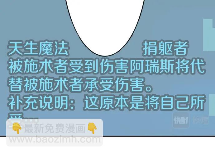 第32话 哥哥他太可爱(1/3)-第33话