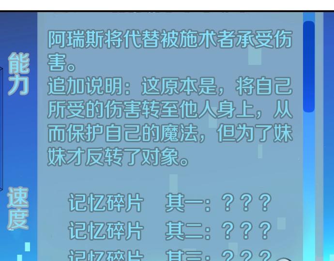 第32话 哥哥他太可爱(1/3)-第33话