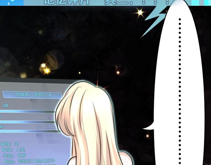 第32话 哥哥他太可爱(1/3)-第33话