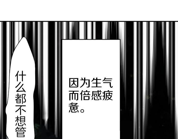 第32话 哥哥他太可爱(1/3)-第33话