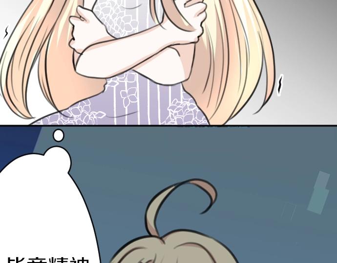 第34话(1/3)-第35话