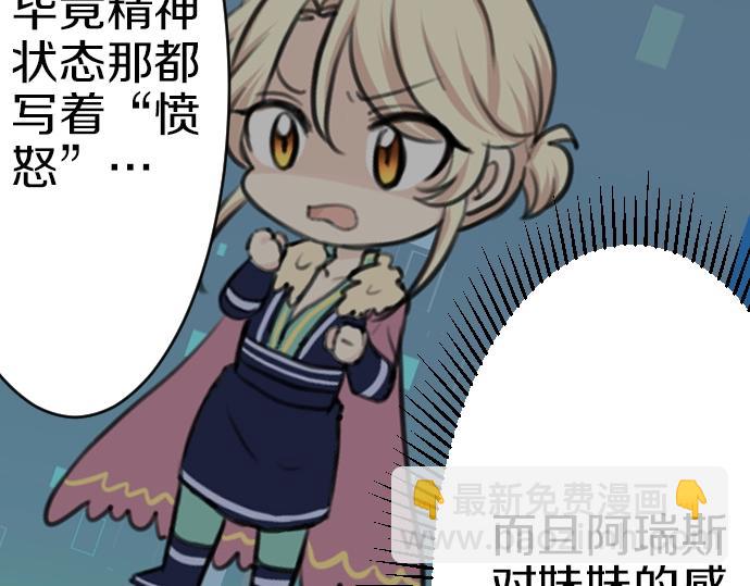 第34话(1/3)-第35话