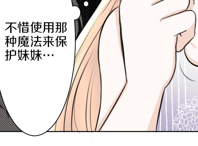 第34话(1/3)-第35话