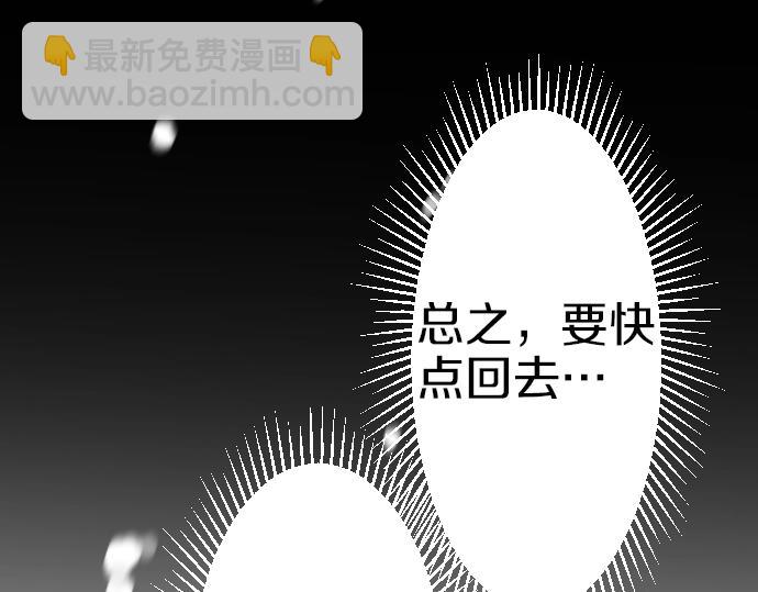 第34话(1/3)-第35话