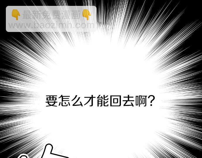 第34话(1/3)-第35话