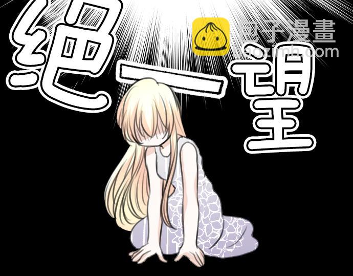 第34话(1/3)-第35话