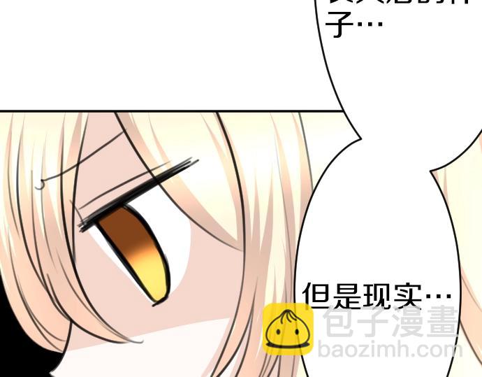 第34话(1/3)-第35话