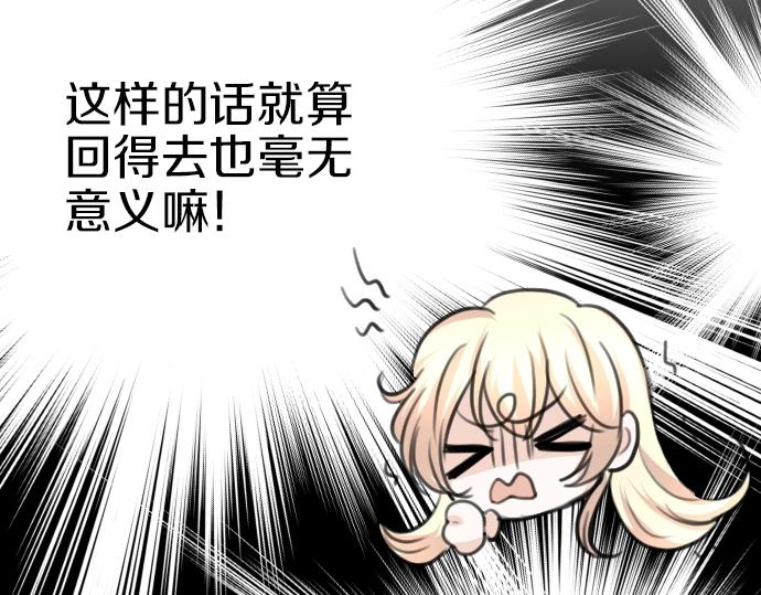 第34话(1/3)-第35话