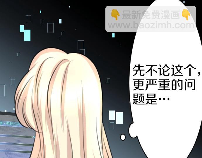 第34话(1/3)-第35话