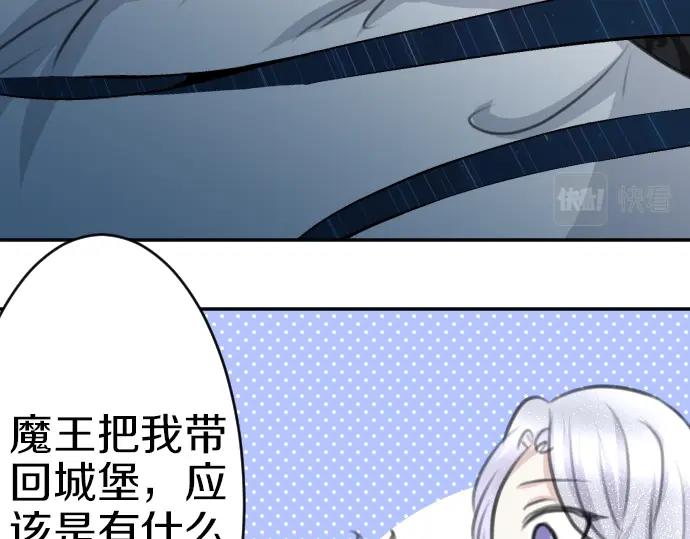 第34话(1/3)-第35话