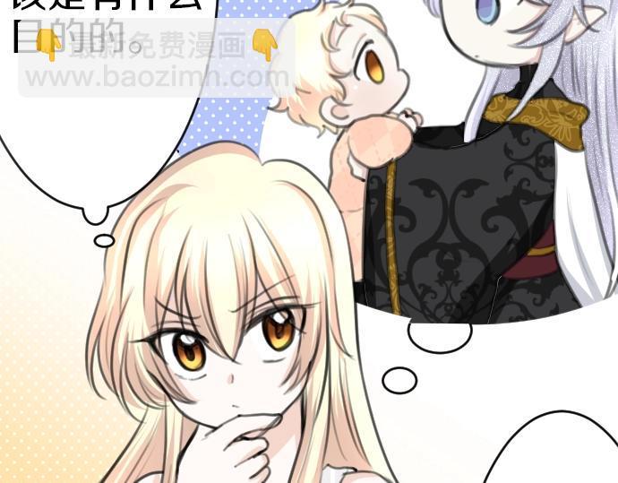 第34话(1/3)-第35话