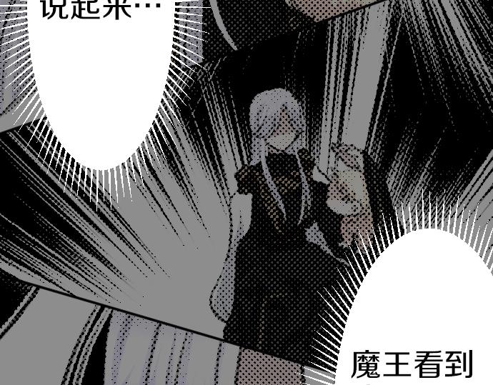 第34话(1/3)-第35话