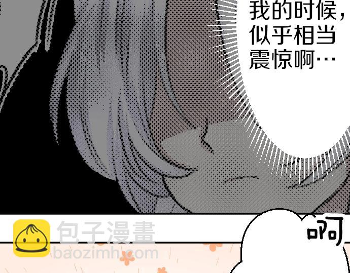 第34话(1/3)-第35话