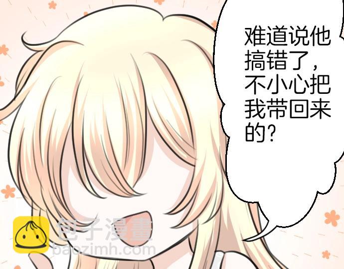 第34话(1/3)-第35话