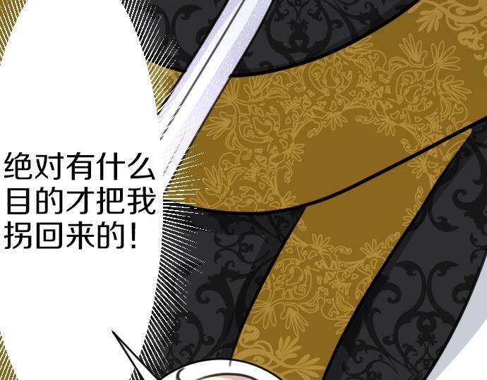 第34话(1/3)-第35话