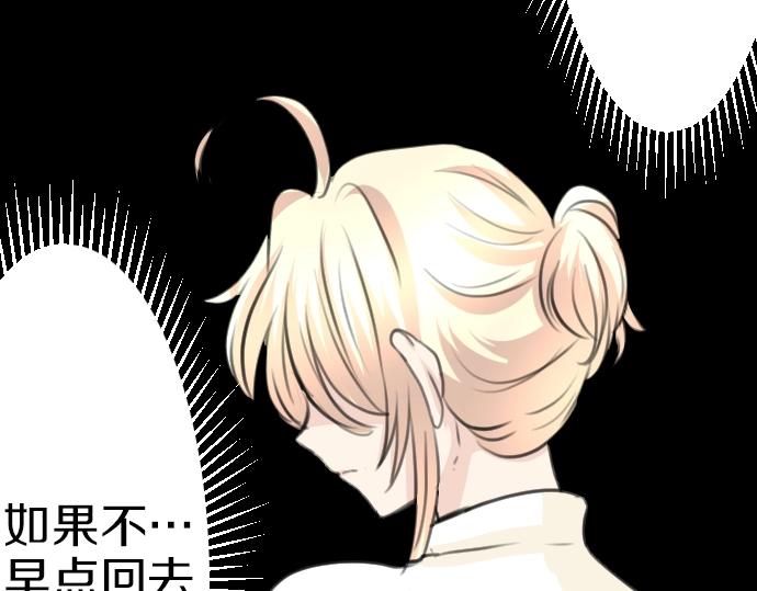 第34话(1/3)-第35话