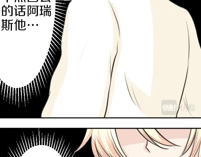 第34话(1/3)-第35话