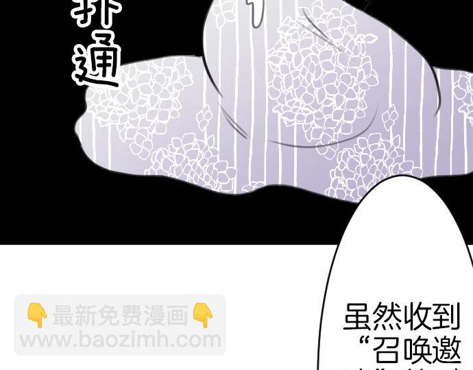 第36话 我来接您了(1/3)-第37话