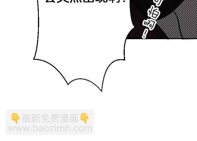 第36话 我来接您了(1/3)-第37话