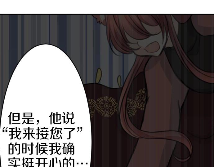 第36话 我来接您了(1/3)-第37话