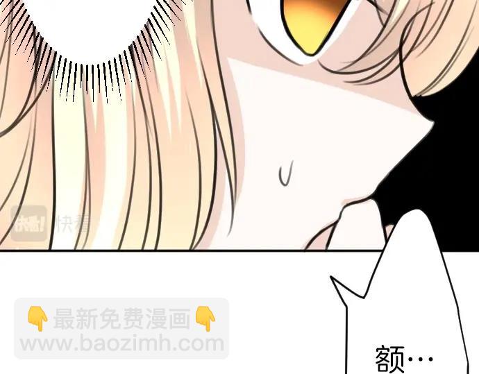 第36话 我来接您了(1/3)-第37话