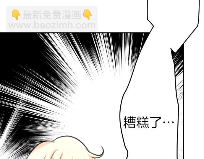 第36话 我来接您了(1/3)-第37话