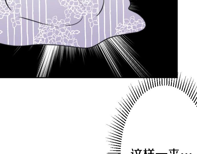 第36话 我来接您了(1/3)-第37话