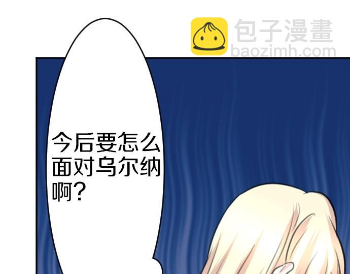 第36话 我来接您了(1/3)-第37话