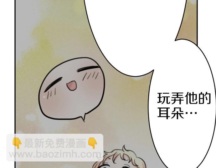 第36话 我来接您了(1/3)-第37话