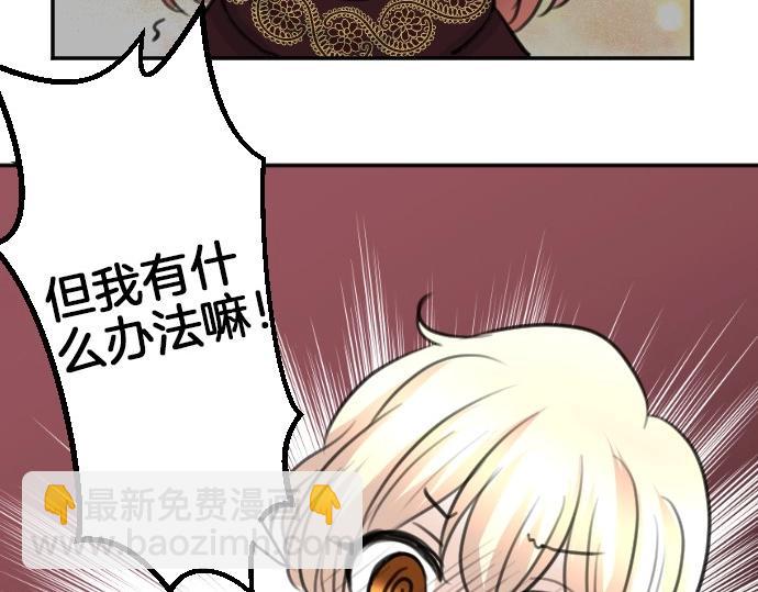 第36话 我来接您了(1/3)-第37话