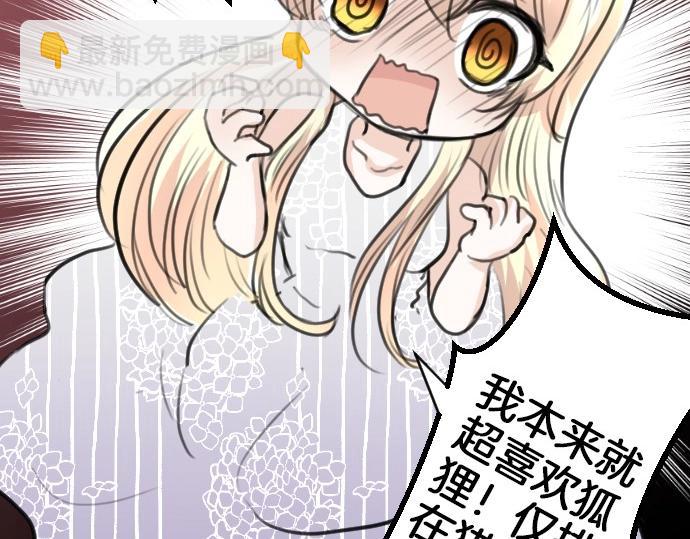 第36话 我来接您了(1/3)-第37话