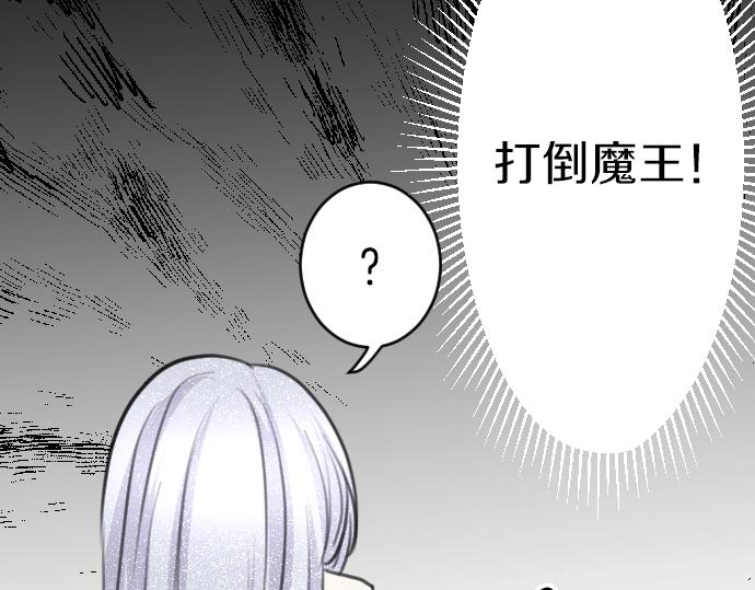 第38话 亲...亲子装？(1/3)-第39话