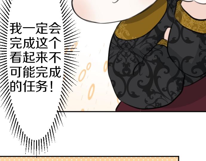 第38话 亲...亲子装？(1/3)-第39话