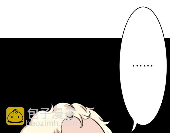 第38话 亲...亲子装？(1/3)-第39话