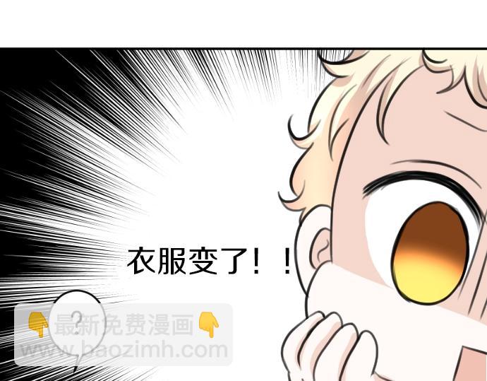 第38话 亲...亲子装？(1/3)-第39话